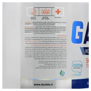 پودر گینر دوبیس (3000گرمی)