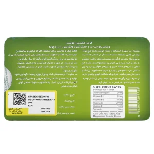 قرص مکیدنی دوبیس