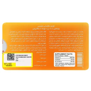 قرص مکیدنی دوبیس