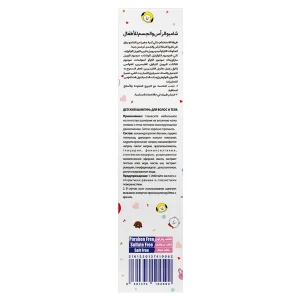 شامپو سر و بدن کودک ژوت