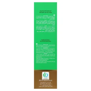 کرم آبرسان پوست های چرب و مستعد آکنه ژوت (مدل HYDRACNE )