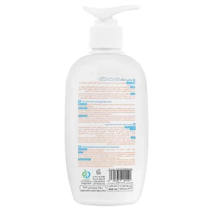 لوسیون مرطوب کننده بدن ژوت (رایحه ماندارین)