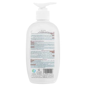 لوسیون مرطوب کننده بدن ژوت (رایحه نارگیل)