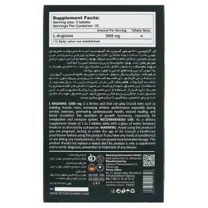 قرص ال آرژنین 1000 ژن استار (30عددی)
