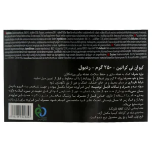 پودر کراتین مونوهیدرات کیو ان تی (طعم ردبول)