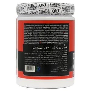 پودر پری ورک اوت کیو ان تی