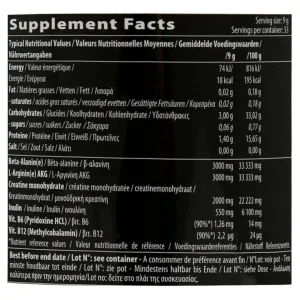 پودر پری ورک اوت کیو ان تی