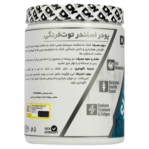 پودر اسلندر دوریان ییتس