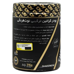 پودر کراتین ترکیبی دوریان ییتس