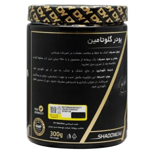 پودر گلوتامین دوریان ییتس