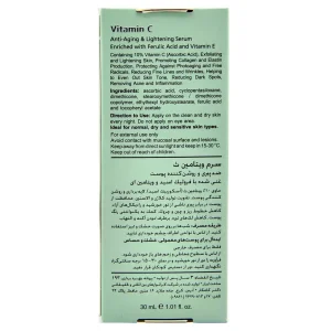 سرم ویتامین سی 10% ضد پیری و روشن کننده پوست لافارر