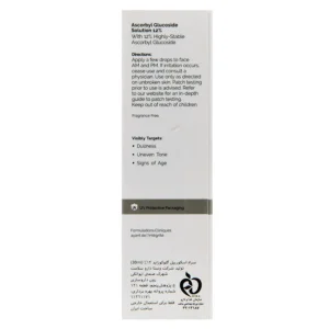 سرم ویتامین C اسکوربیل گلوکوزاید 12% اوردینری