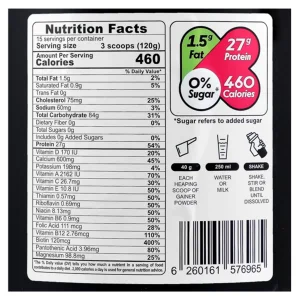 پودر گینر کاله(1800 گرمی)