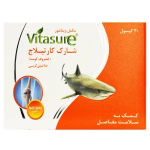 کپسول شارک کارتیلاج ویتاشور(30عددی)