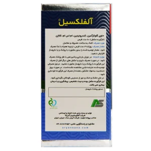 قرص آلفلکسیل آلفا ویتامینز(60عددی)