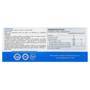 سافت ژل روغن ماهی دی اچ ای بالا آکواتیک کارن(30عددی)