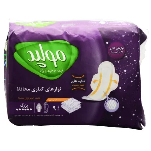 نوار بهداشتی بالدار رویه مشبک  بزرگ جهت خونریزی شدید مولپد (9 عددی)