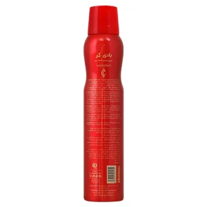 اسپری بدن زنانه بادی کر (مدل CASAMORATI)