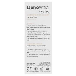 سرم دورچشم کافئین 5% ژنوبایوتیک