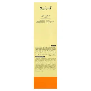 اسکراب قوی صورت ژنوبایوتیک (حاوی عصاره گریپ فروت)