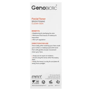 تونر روشن کننده پوست صورت ژنوبایوتیک