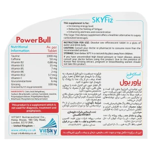 قرص جوشان انرژی پاوربول