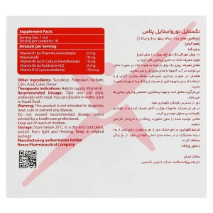 ویال نورواستایل پلاس نکستایل