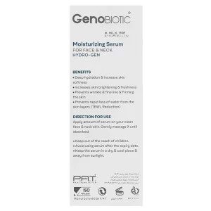 سرم رطوبت رسان صورت و گردن ژنوبایوتیک