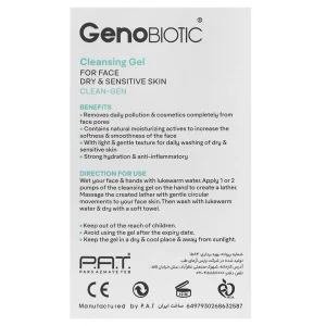 ژل شستشو صورت پوست خشک و حساس ژنوبایوتیک