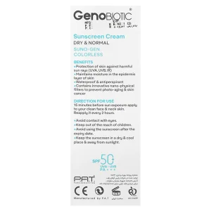 کرم ضدآفتاب پوست نرمال تا خشک ژنوبایوتیک (SPF50)