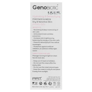 کرم رطوبت رسان صورت و گردن پوست خشک و حساس ژنوبایوتیک
