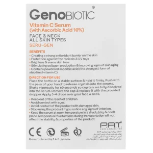 سرم ویتامین سی ژنوبایوتیک (حاوی آسکوربیک اسید 10%)