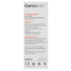 فوم شستشوی صورت پوست های چرب و مختلط ژنوبایوتیک
