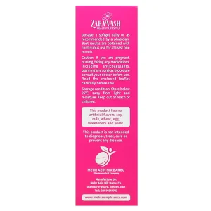 سافت ژل امگا وومن زراوش