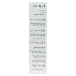 کرم ضد آفتاب دور چشم ژنوبایوتیک (SPF30)