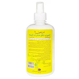 اسپری دافع حشرات البسه درمین (240 میلی لیتر)