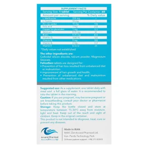 قرص فولیکوژن اروند فارمد