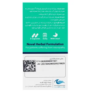 کپسول نوروتک اروند فارمد