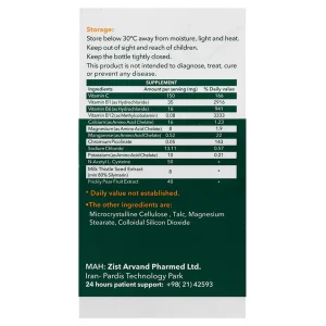 کپسول آماتیور اروند فارمد