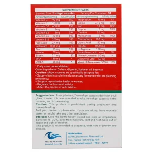 کپسول اووژن اروند فارمد