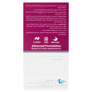 قرص میلو اید اروند فارمد