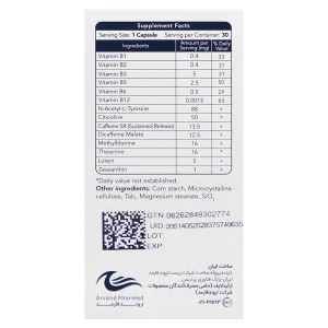 کپسول سای گیمر اروند فارمد
