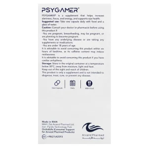 کپسول سای گیمر اروند فارمد