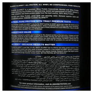 پودر کلاسیک وی آلمکس(2270گرمی)