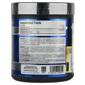 پودر سیترولین مالات آلمکس