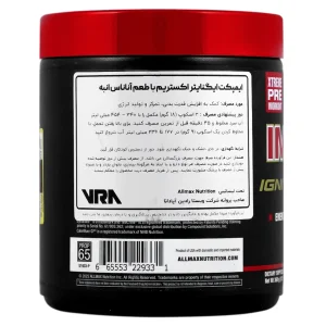 پودر ایمپکت آلمکس