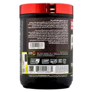 پودر آمینوکور آلمکس