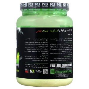 لگ دی نوترابایو (953گرم)