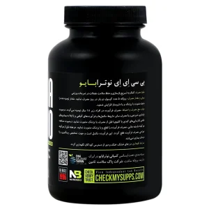 کپسول بی سی ای ای نوترابایو