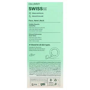 کرم مرطوب کننده کلاژن بانک کلامین